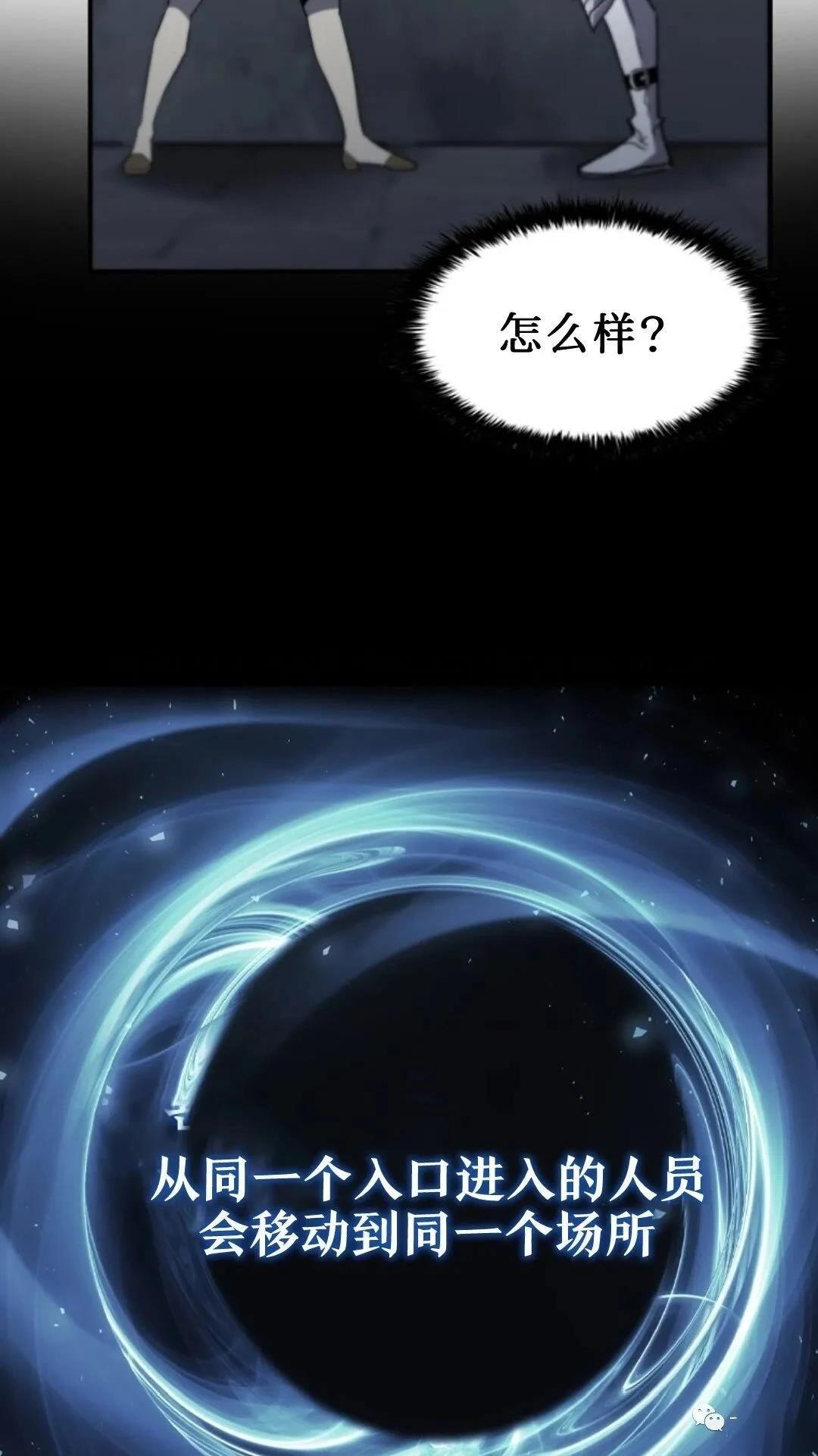 第93话2
