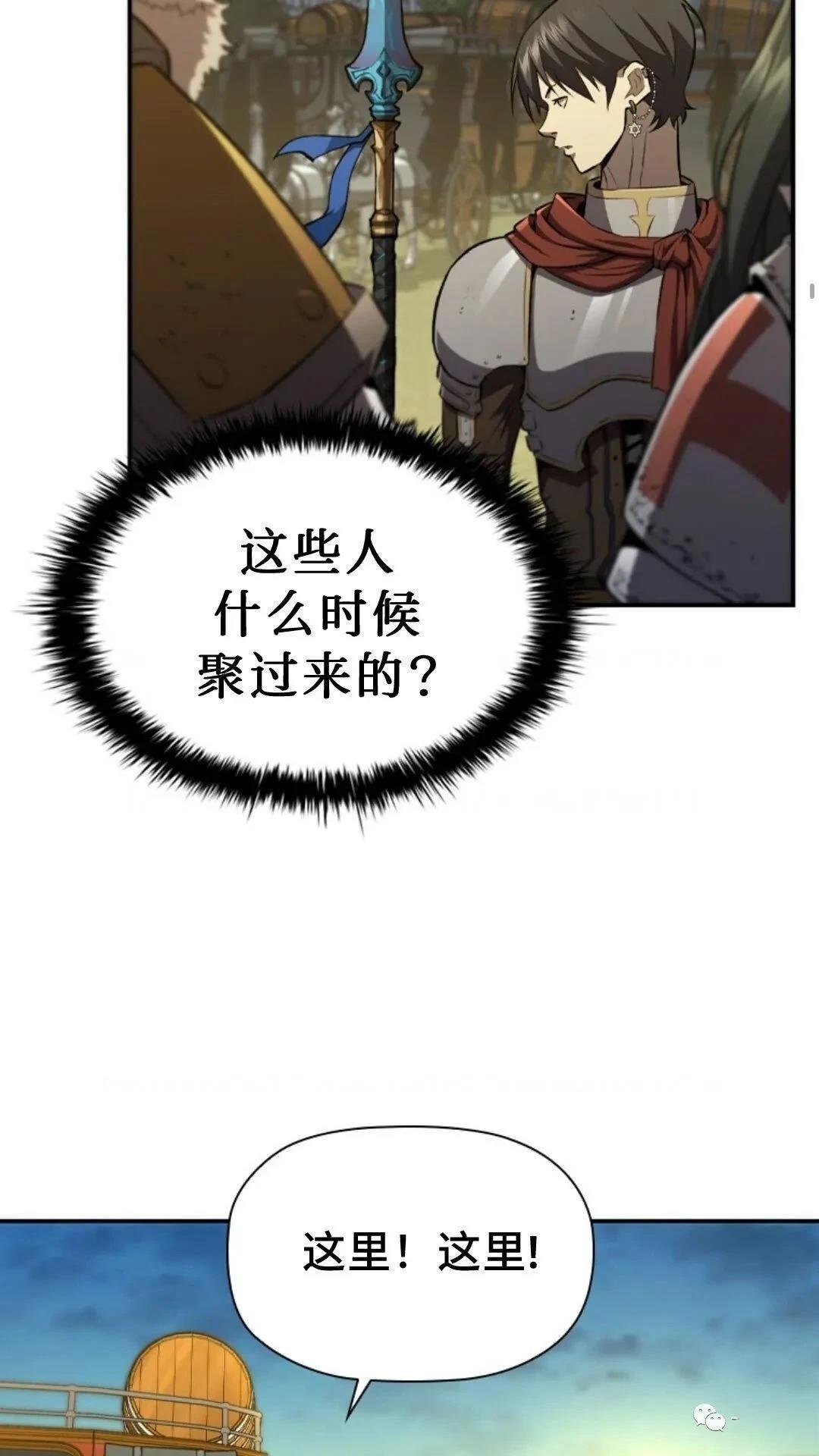 第92话2