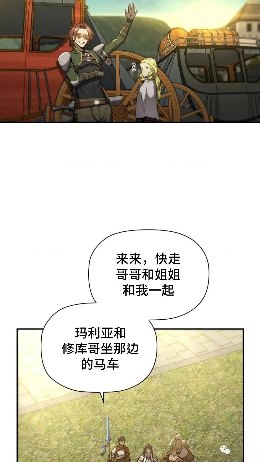 第92话3