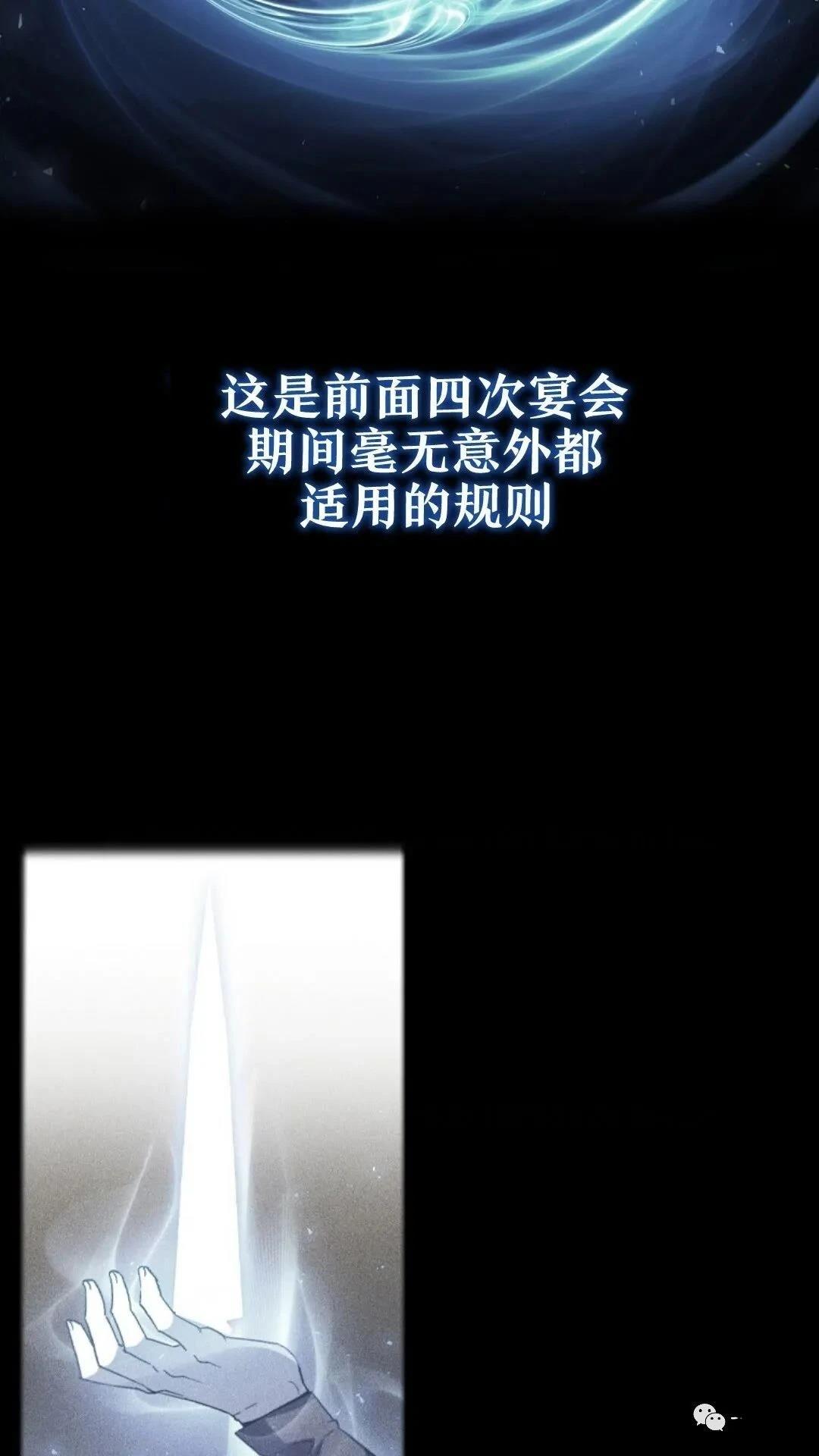 第93话3