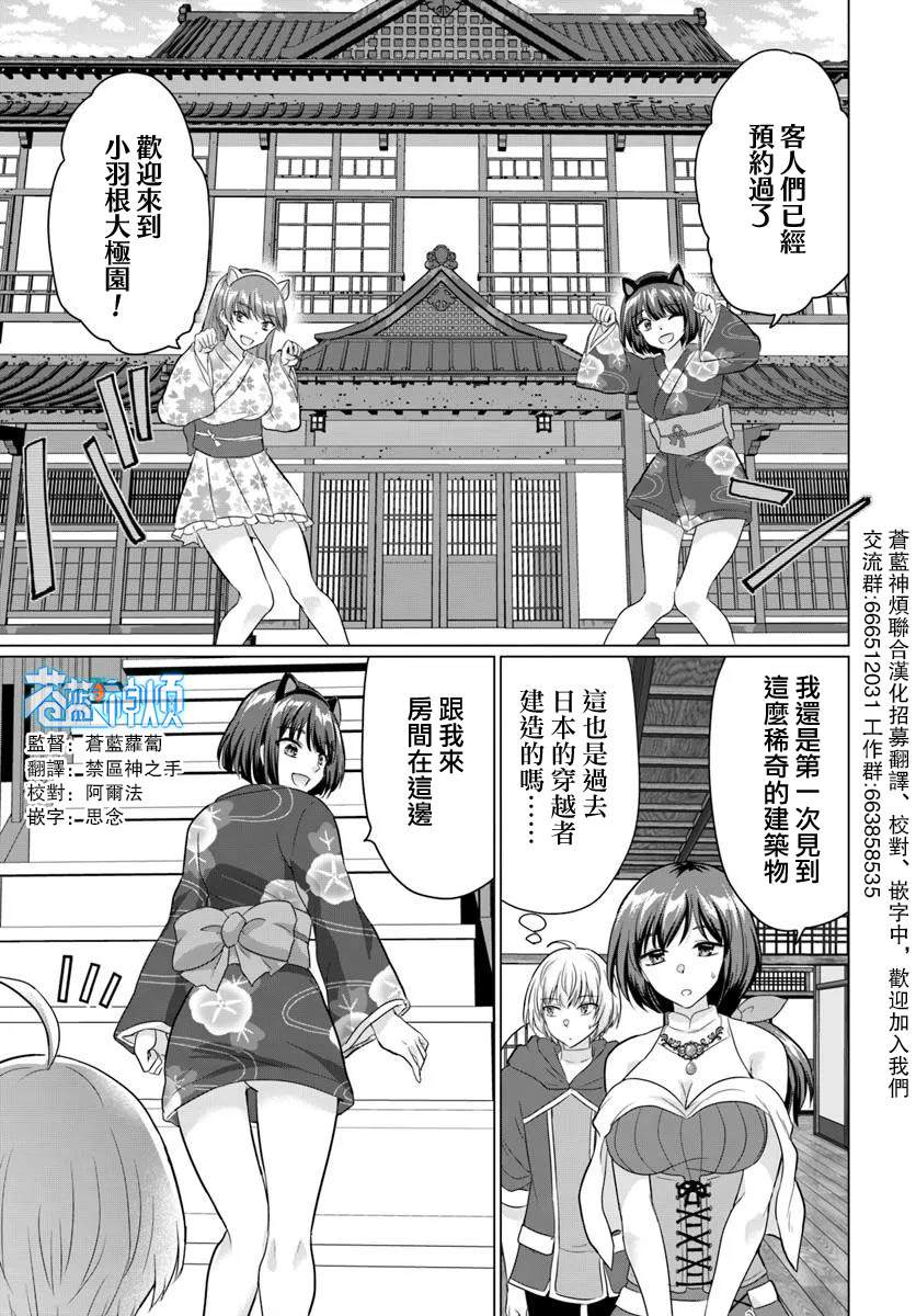 第21话2