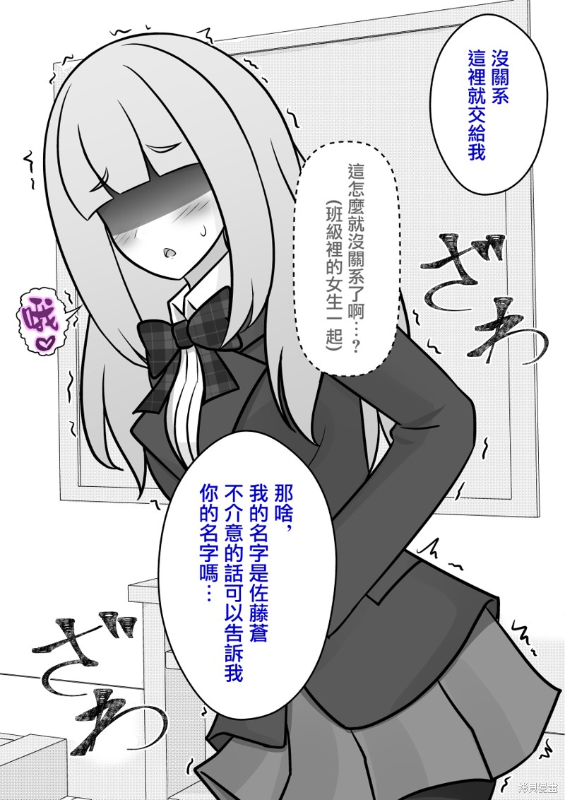 第114话3
