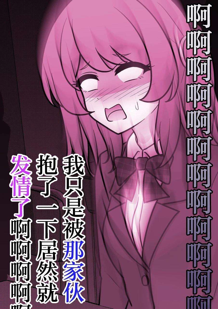 第185话3