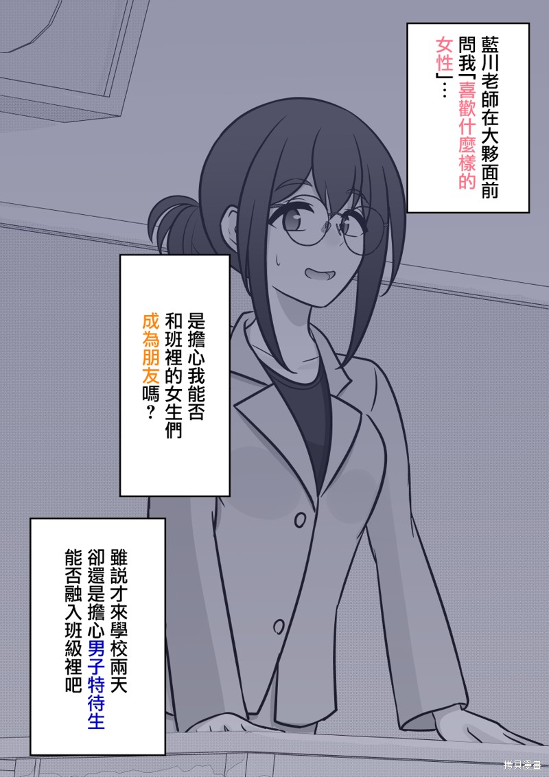 第108话1