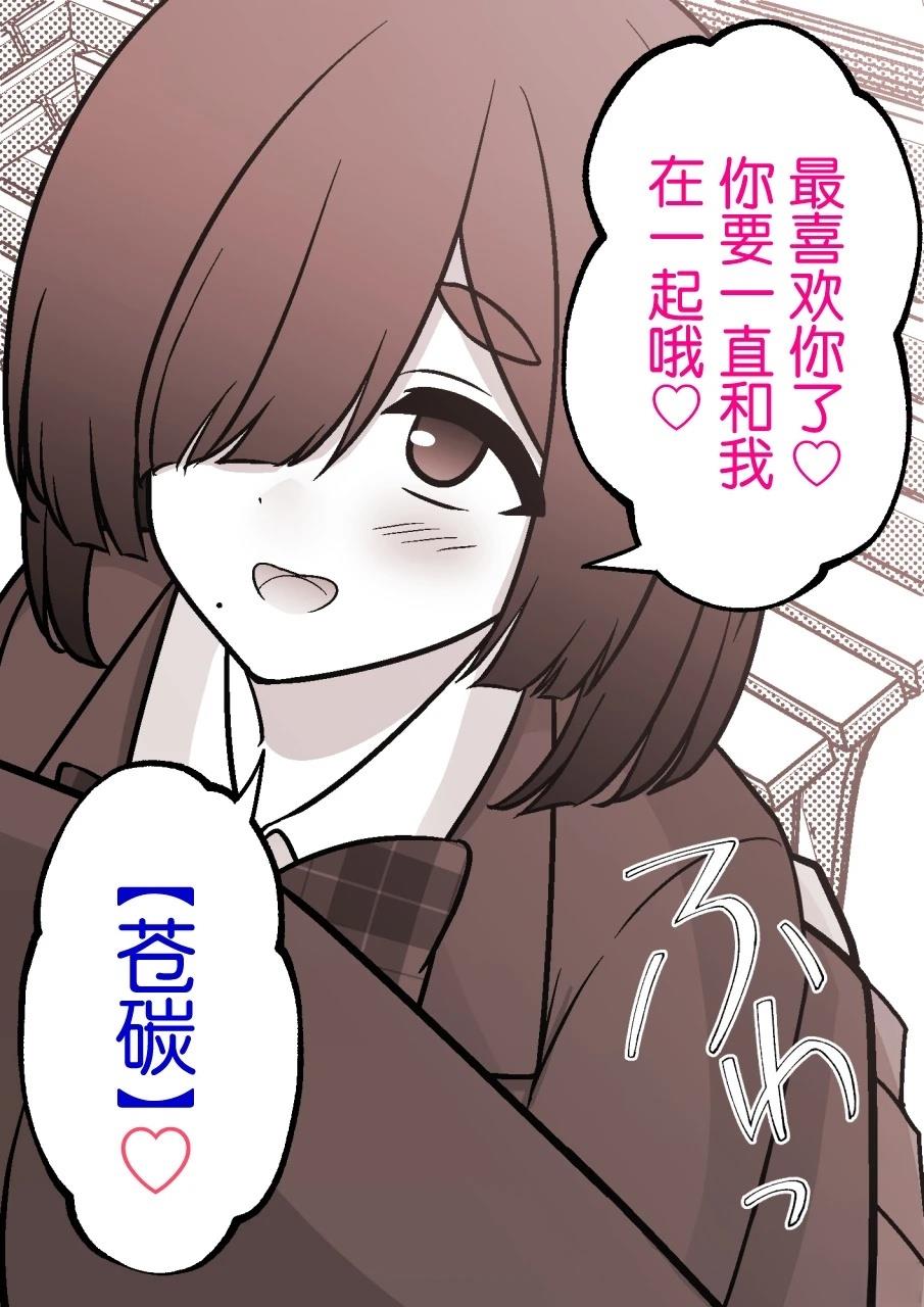 第182话4