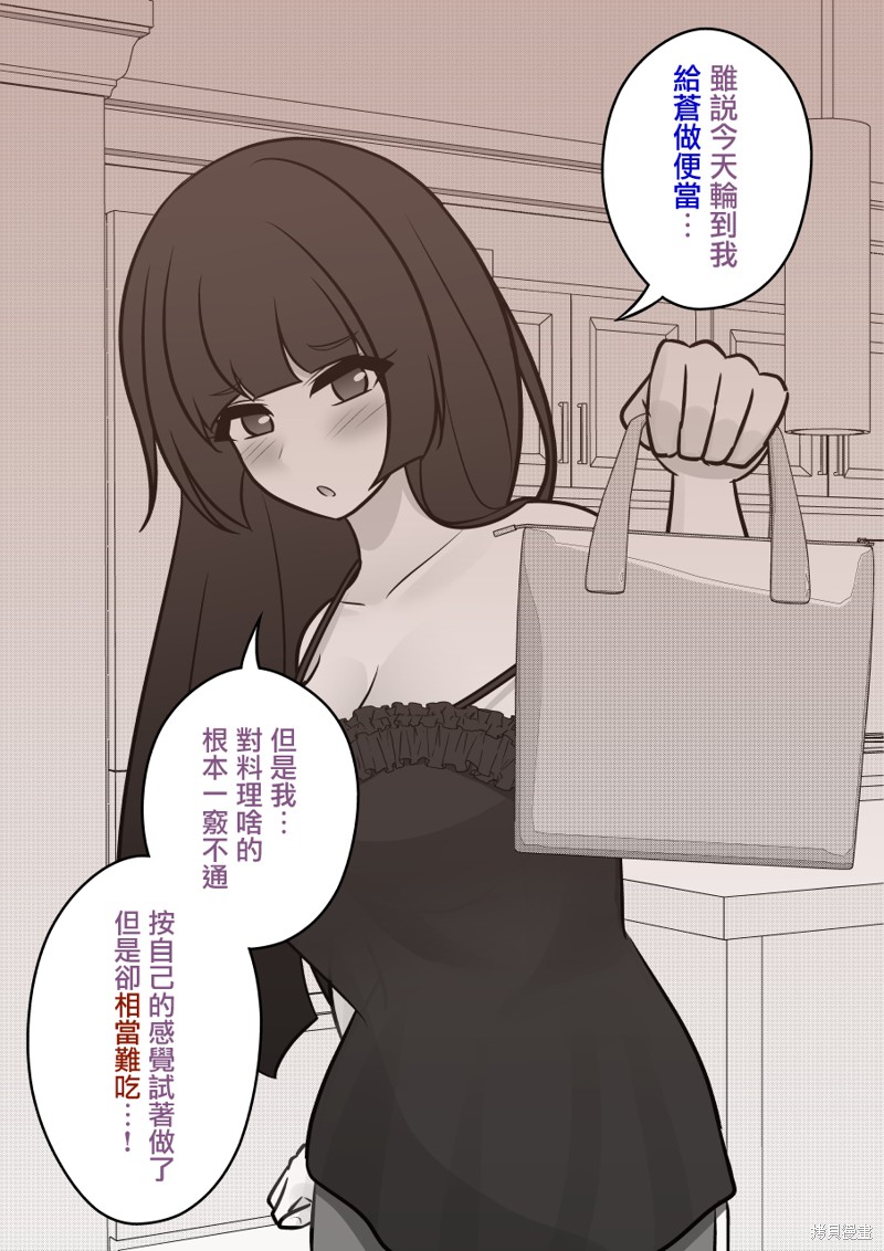 第109话1