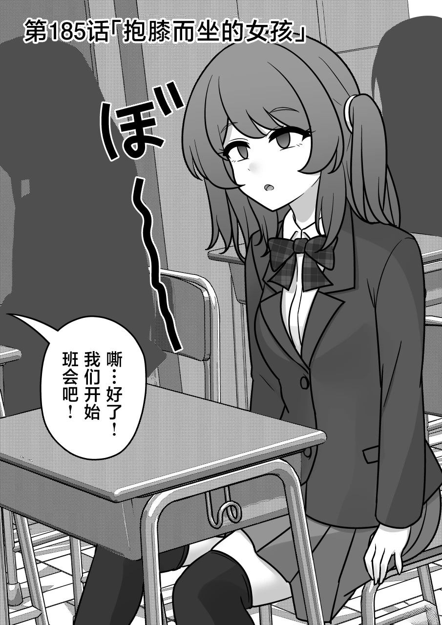 第185话0