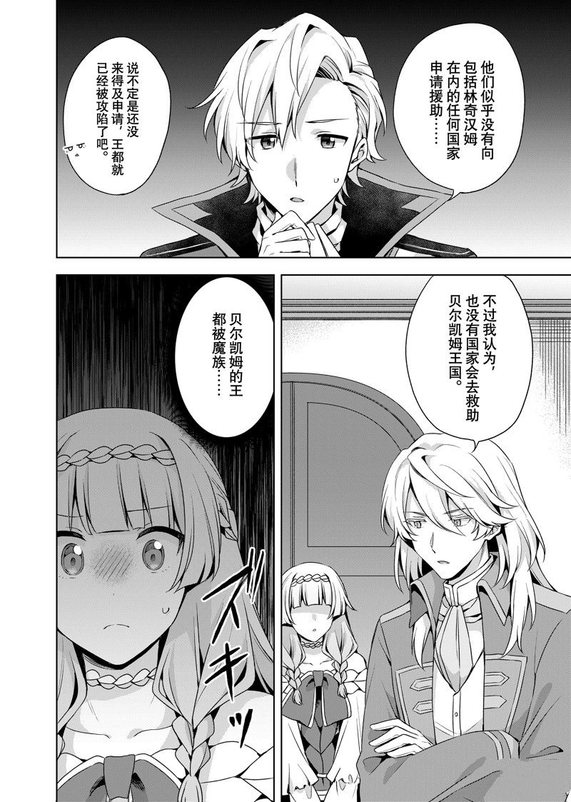 第35.2话1