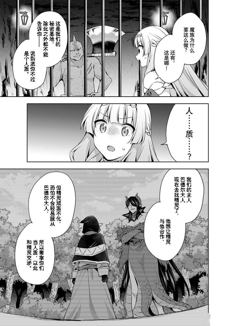 第40.2话3