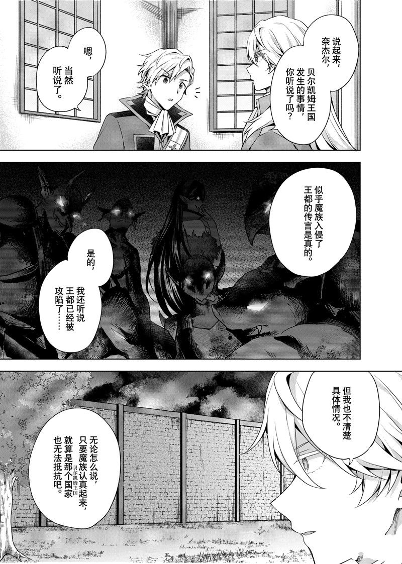 第35.2话0