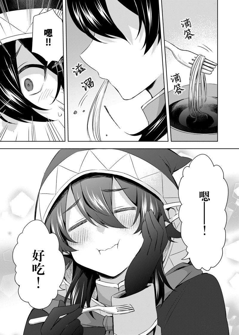 第32.2话 试看版0