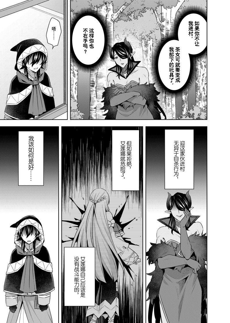 第40.1话4