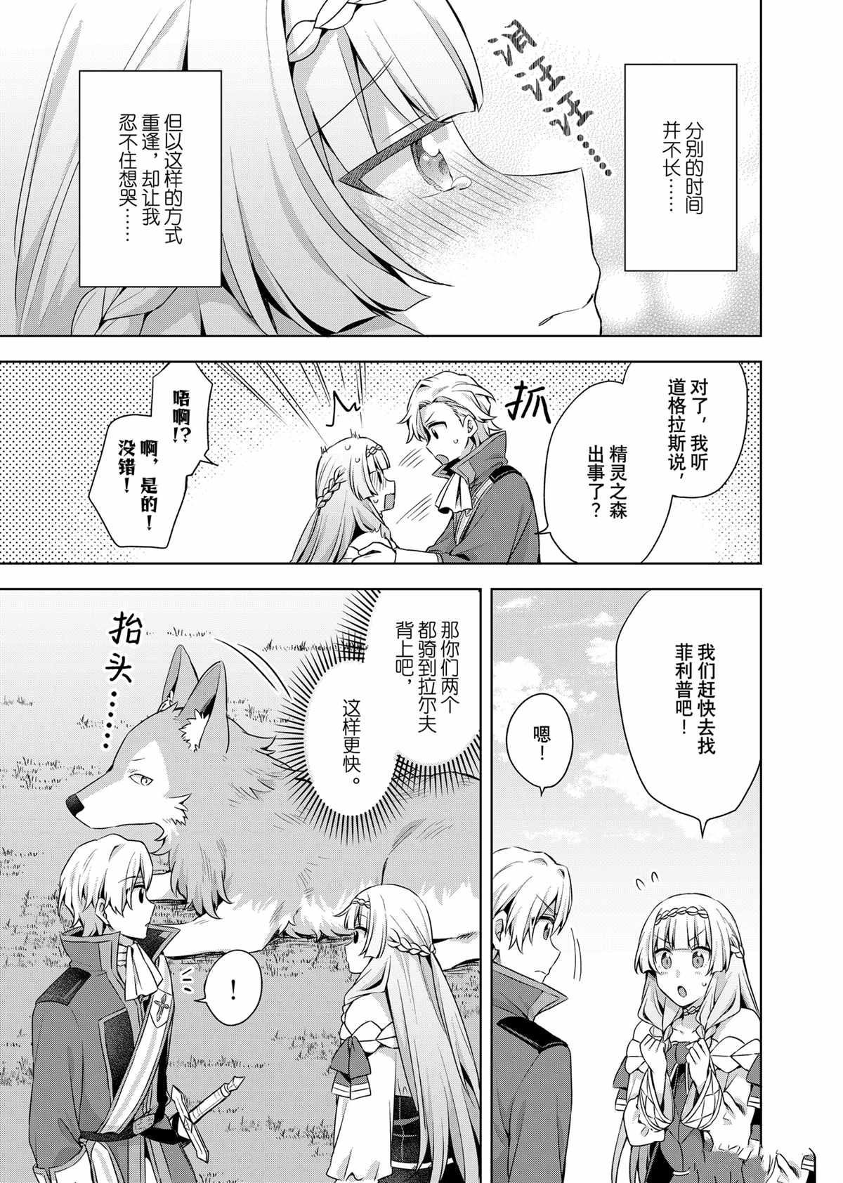 第41.2话0