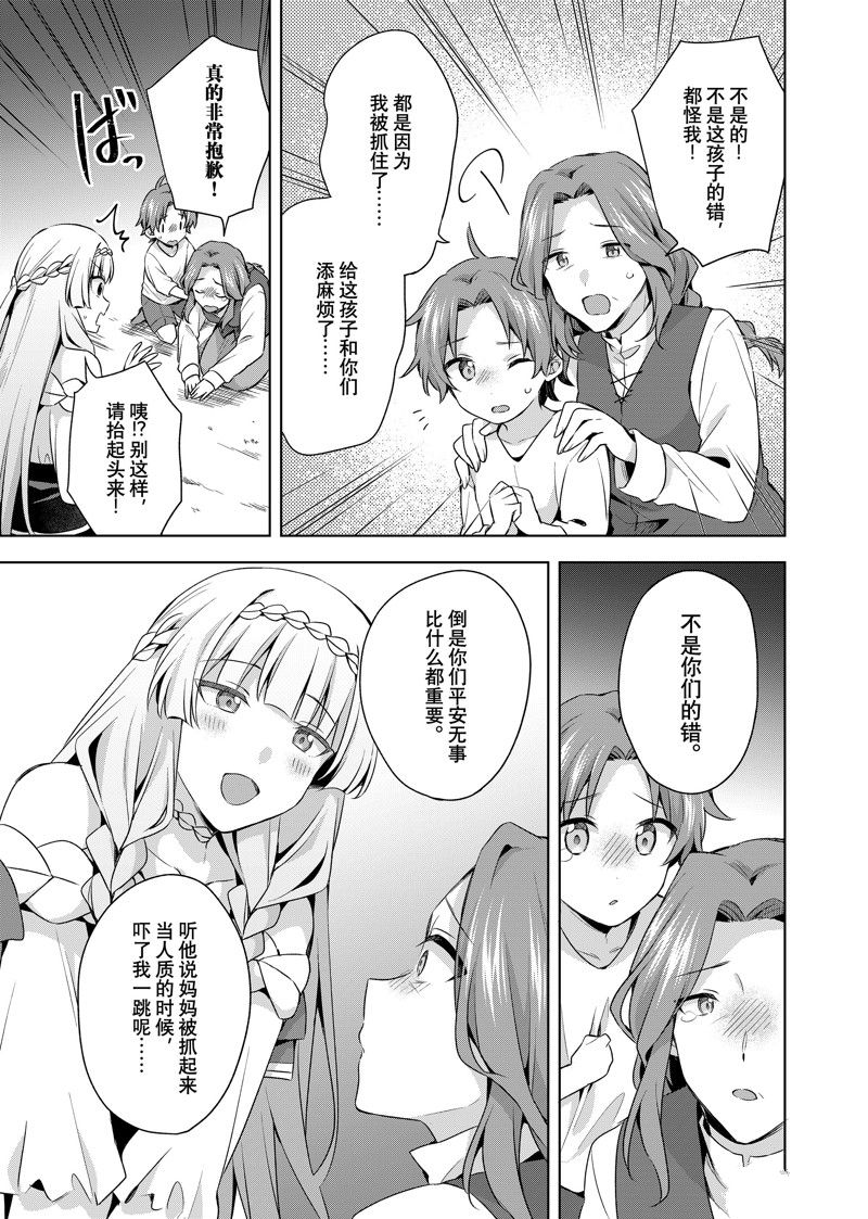 第40.2话1