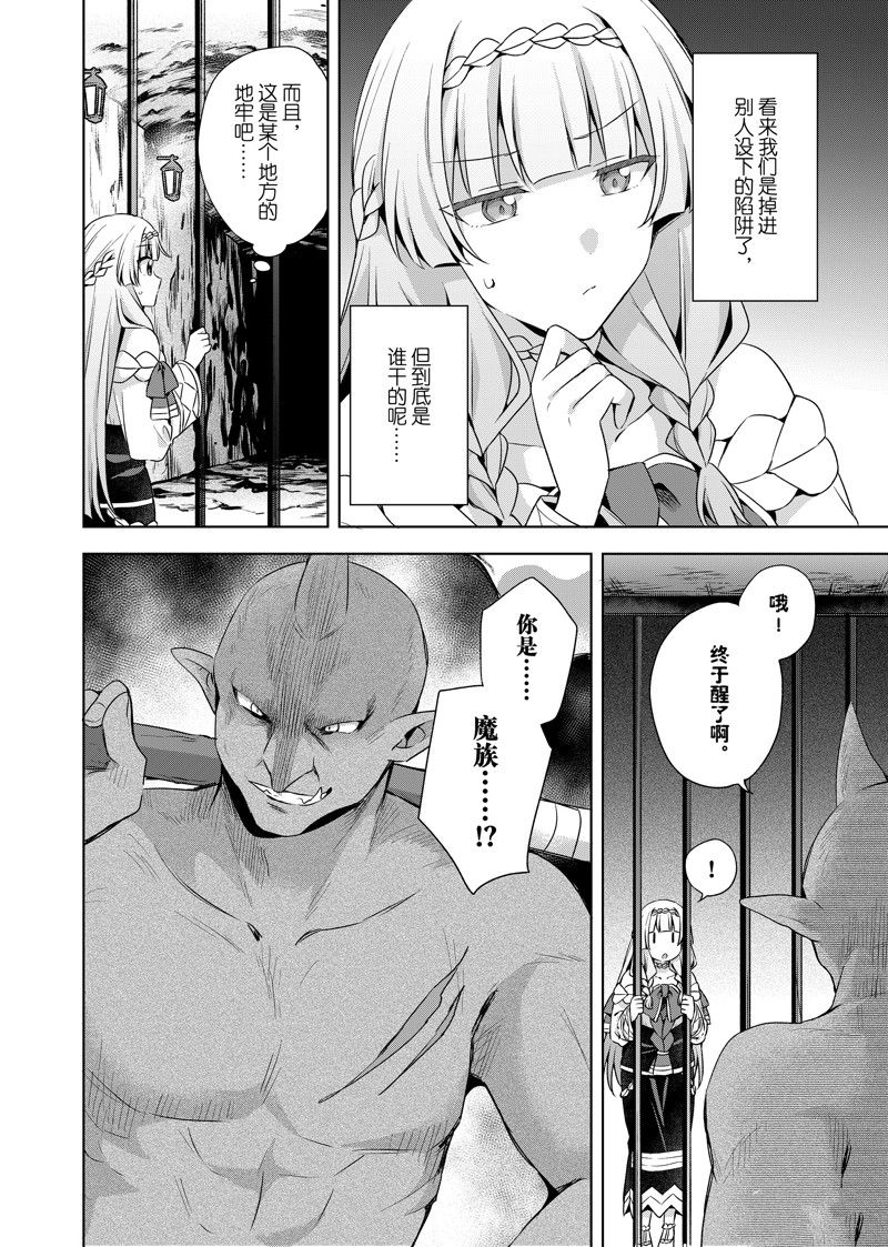 第40.2话2