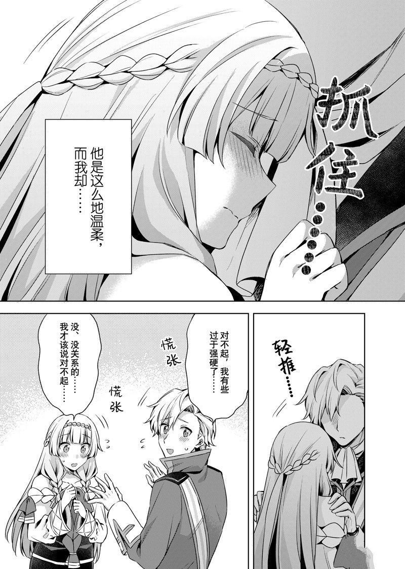第34.2话0