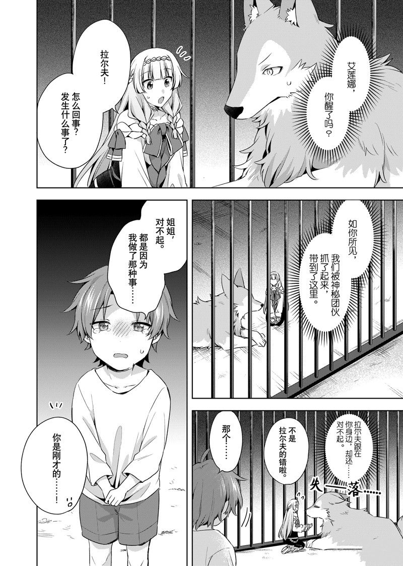 第40.2话0
