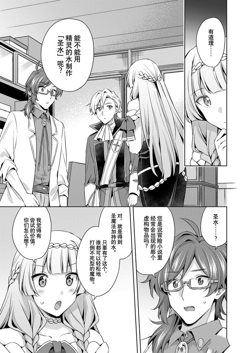第33.2话0