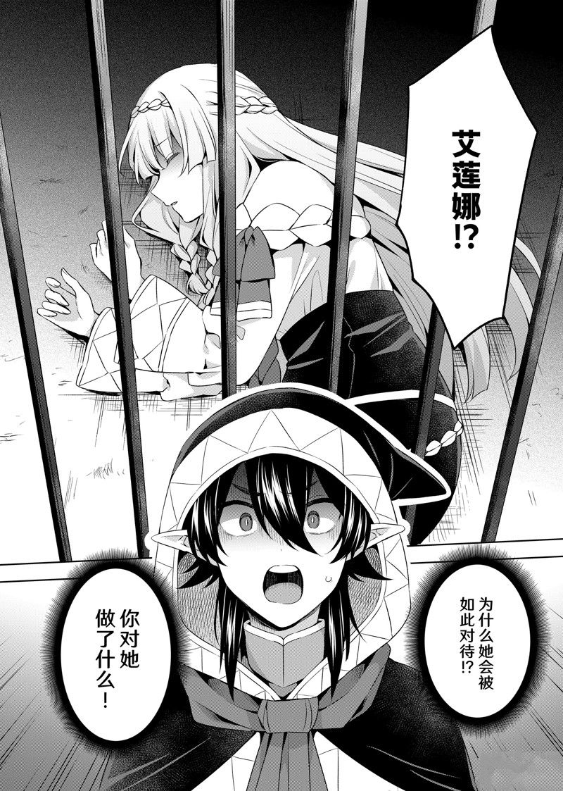 第40.1话1