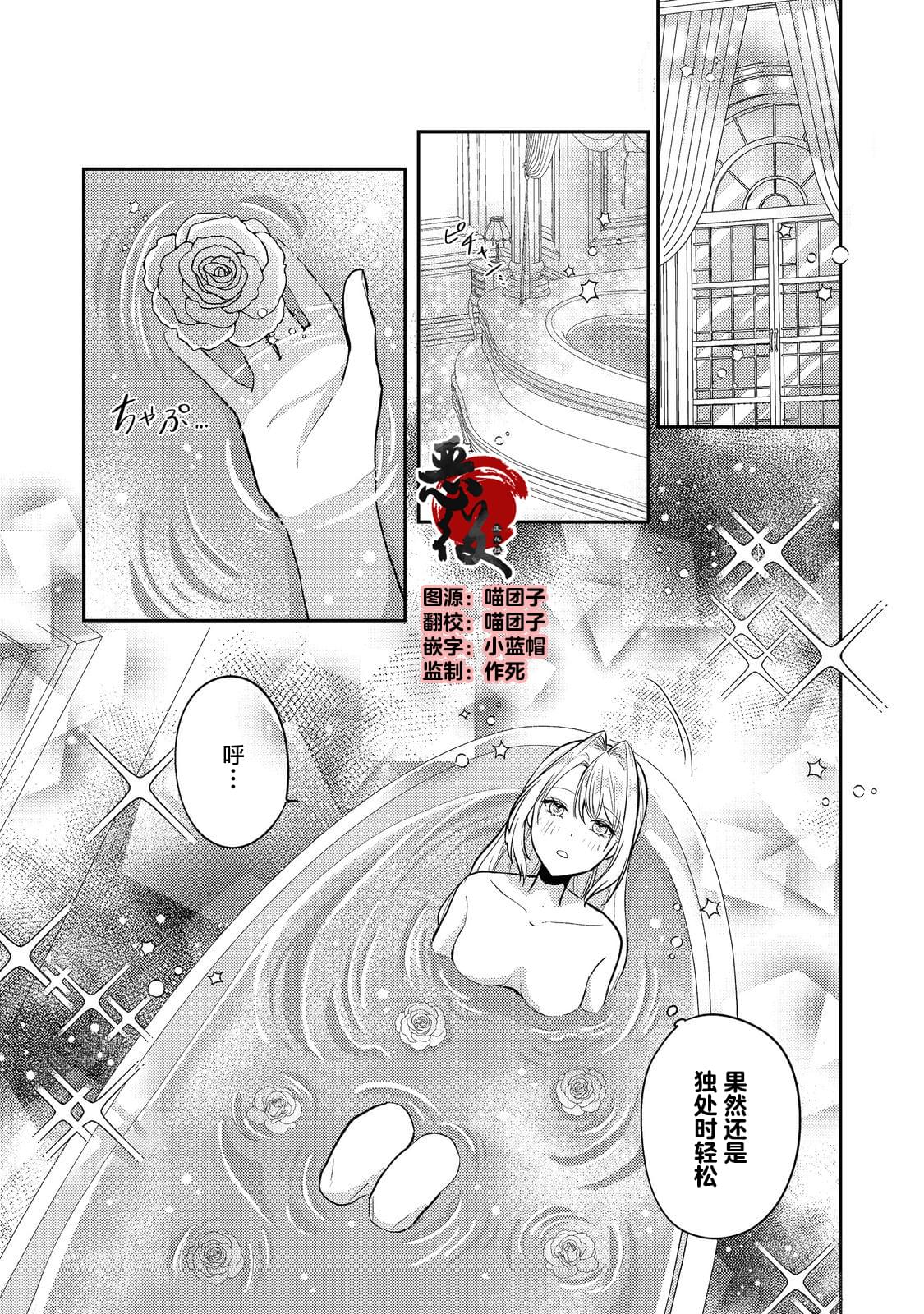 第14话0