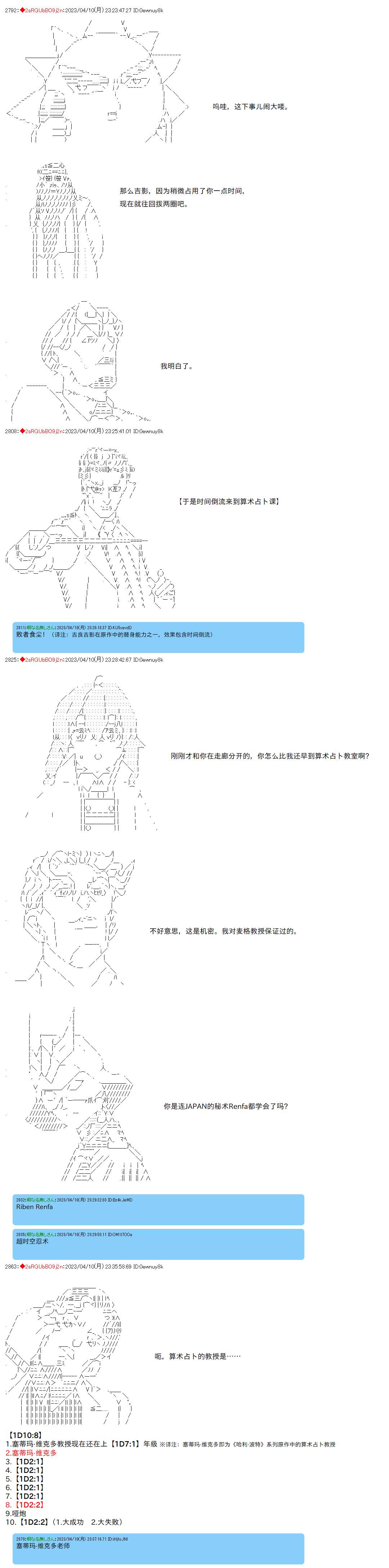 第93话1
