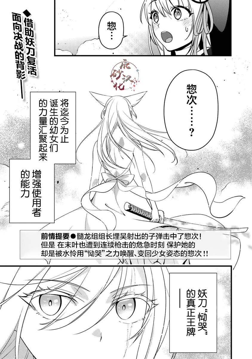 第15.1话 尊严0