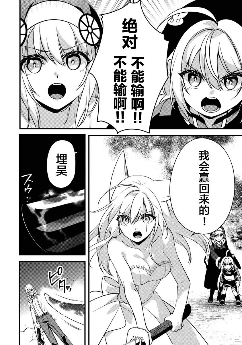 第15.1话 尊严3