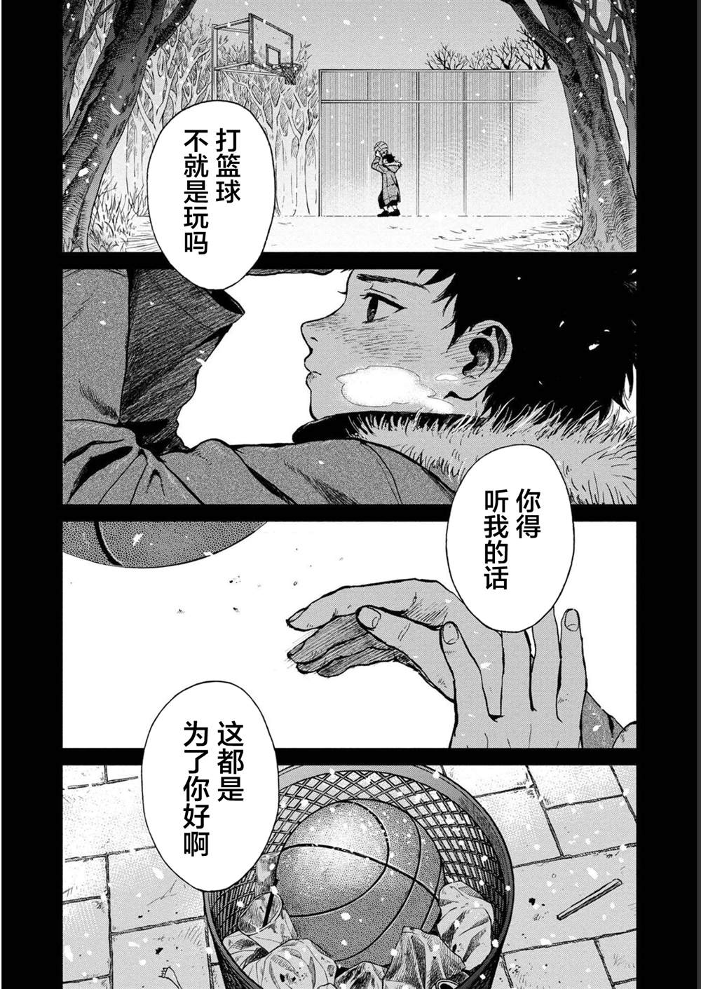 第30话1