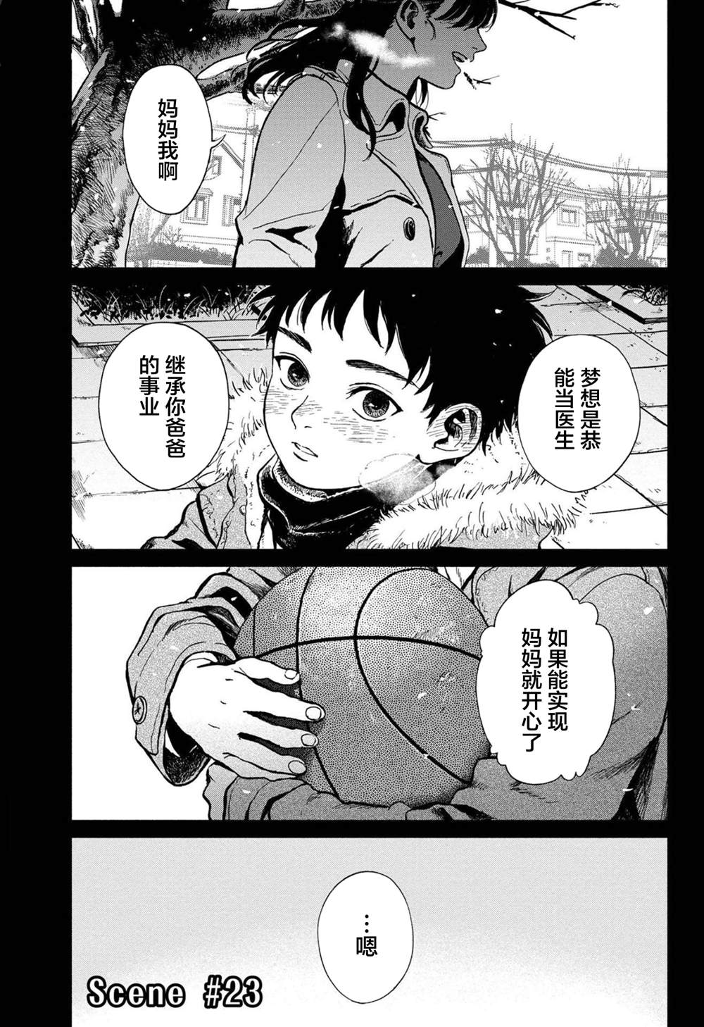 第30话0