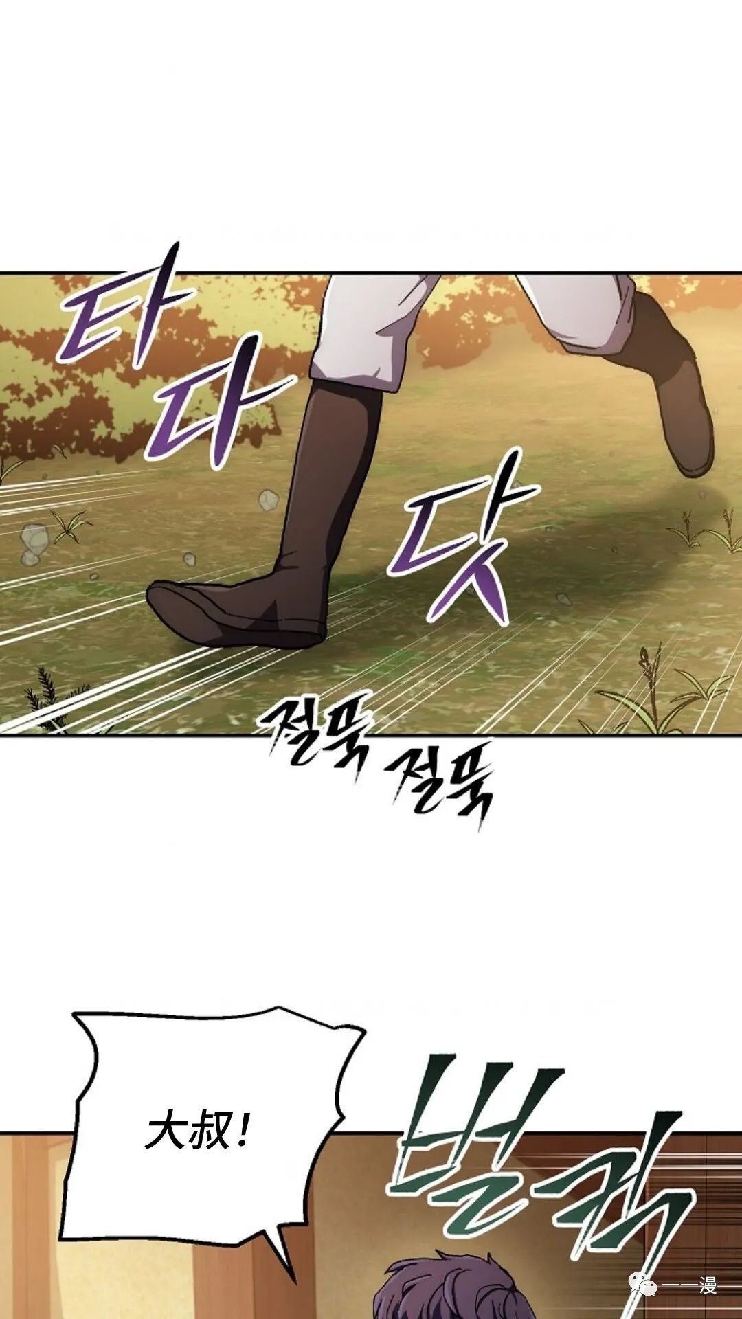 第39话1