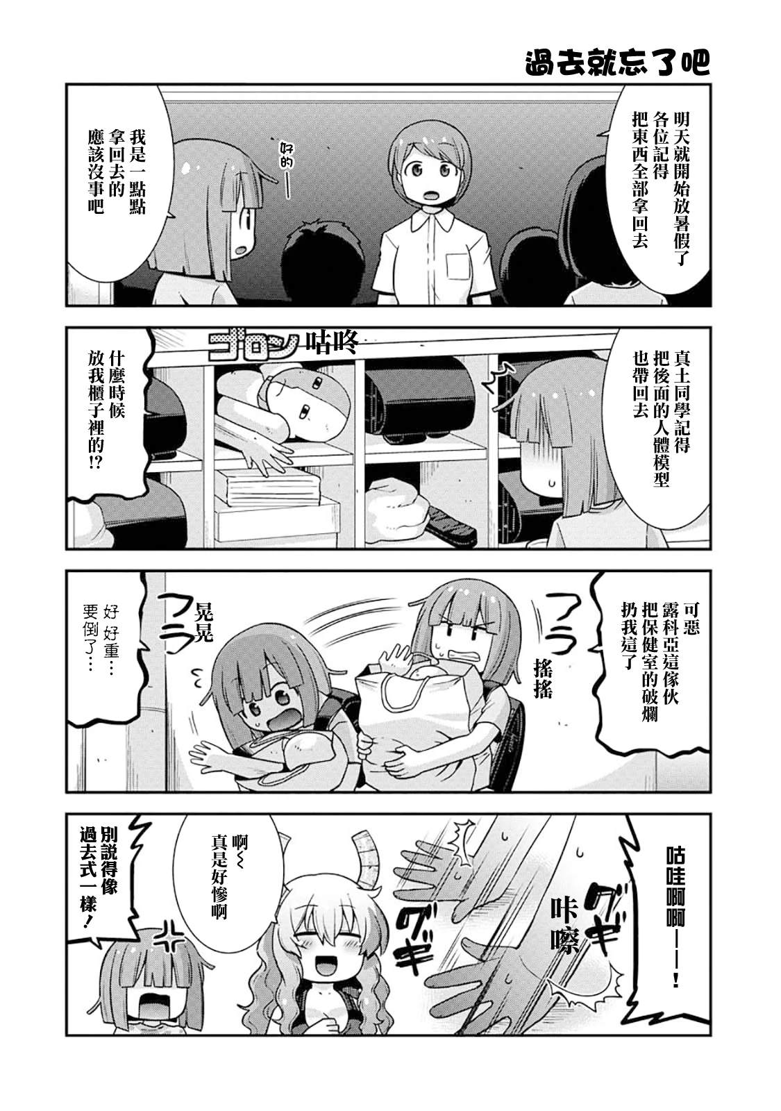 第66话1
