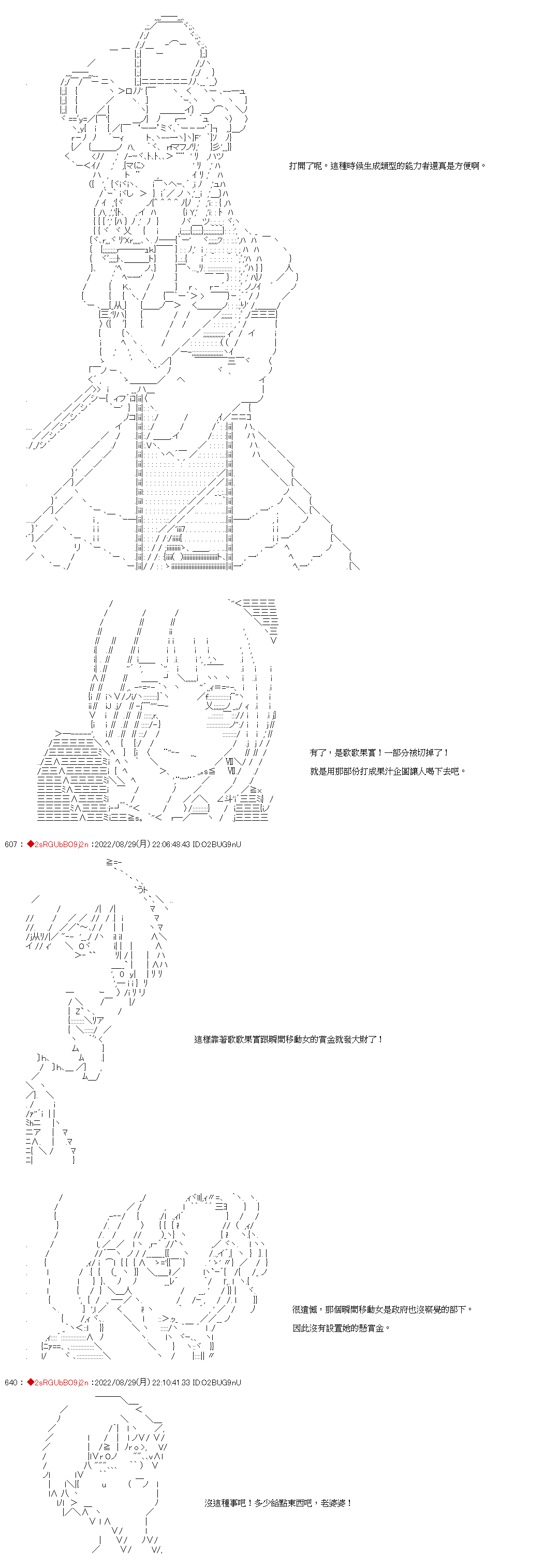 第35话4