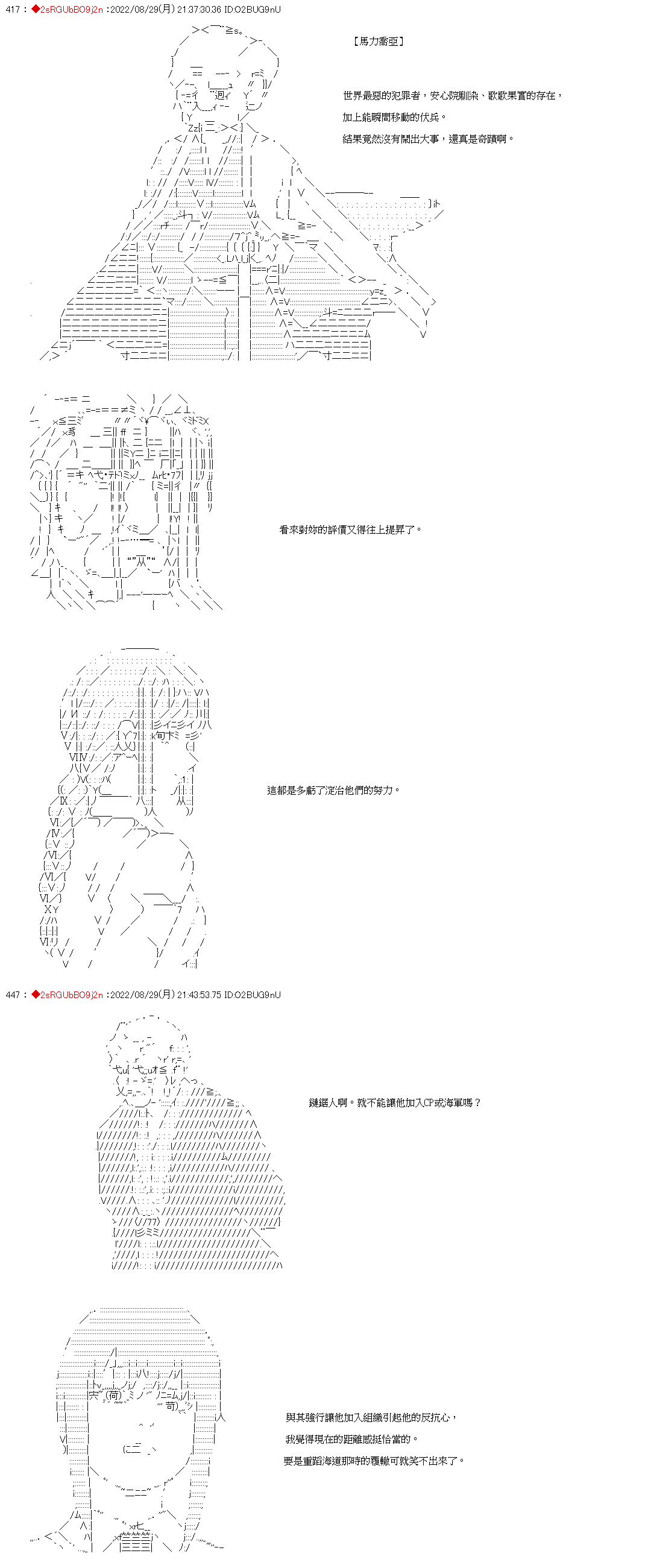 第35话1