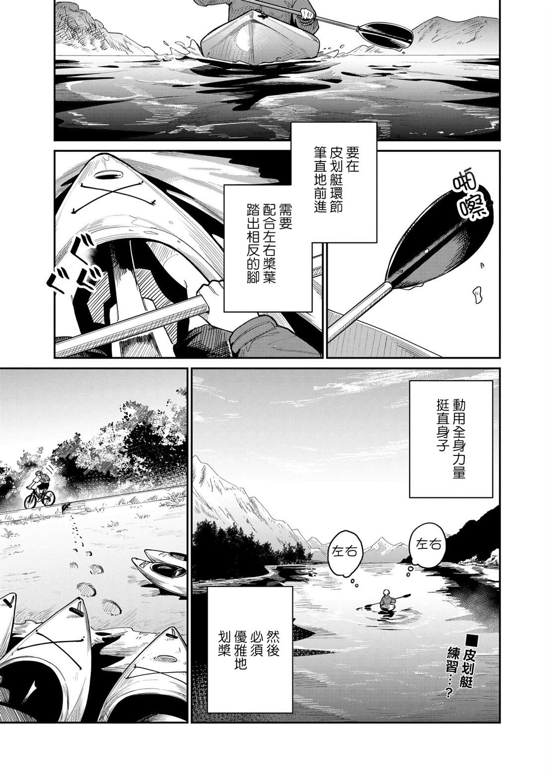 第15话0