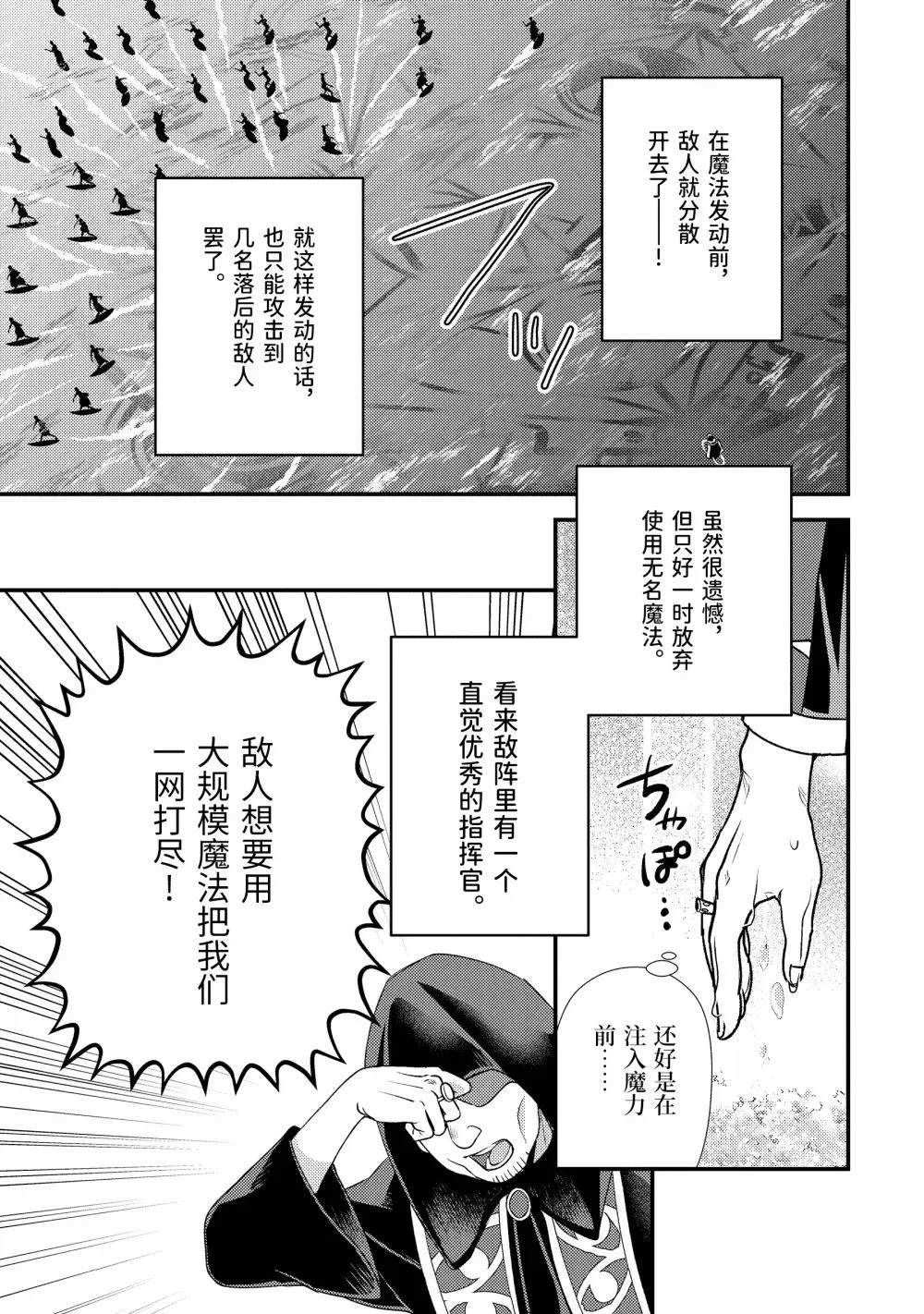 第34.2话1
