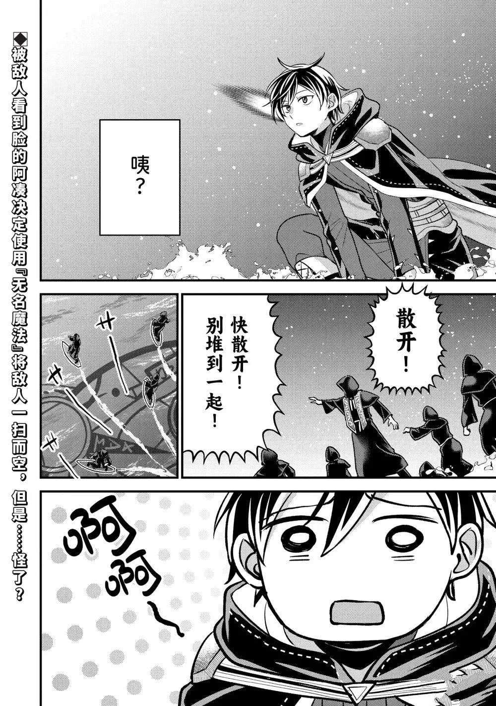 第34.2话0