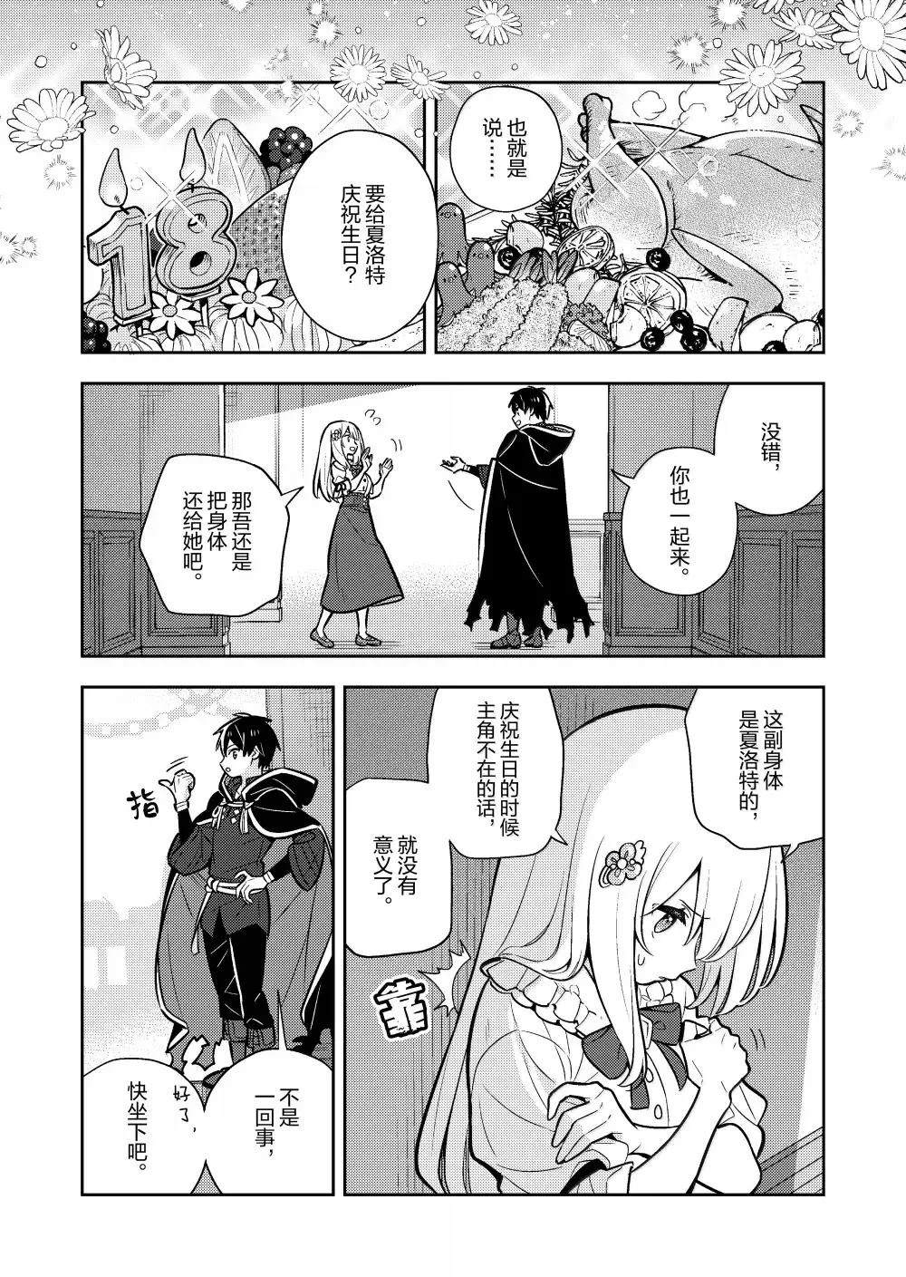 第91话0