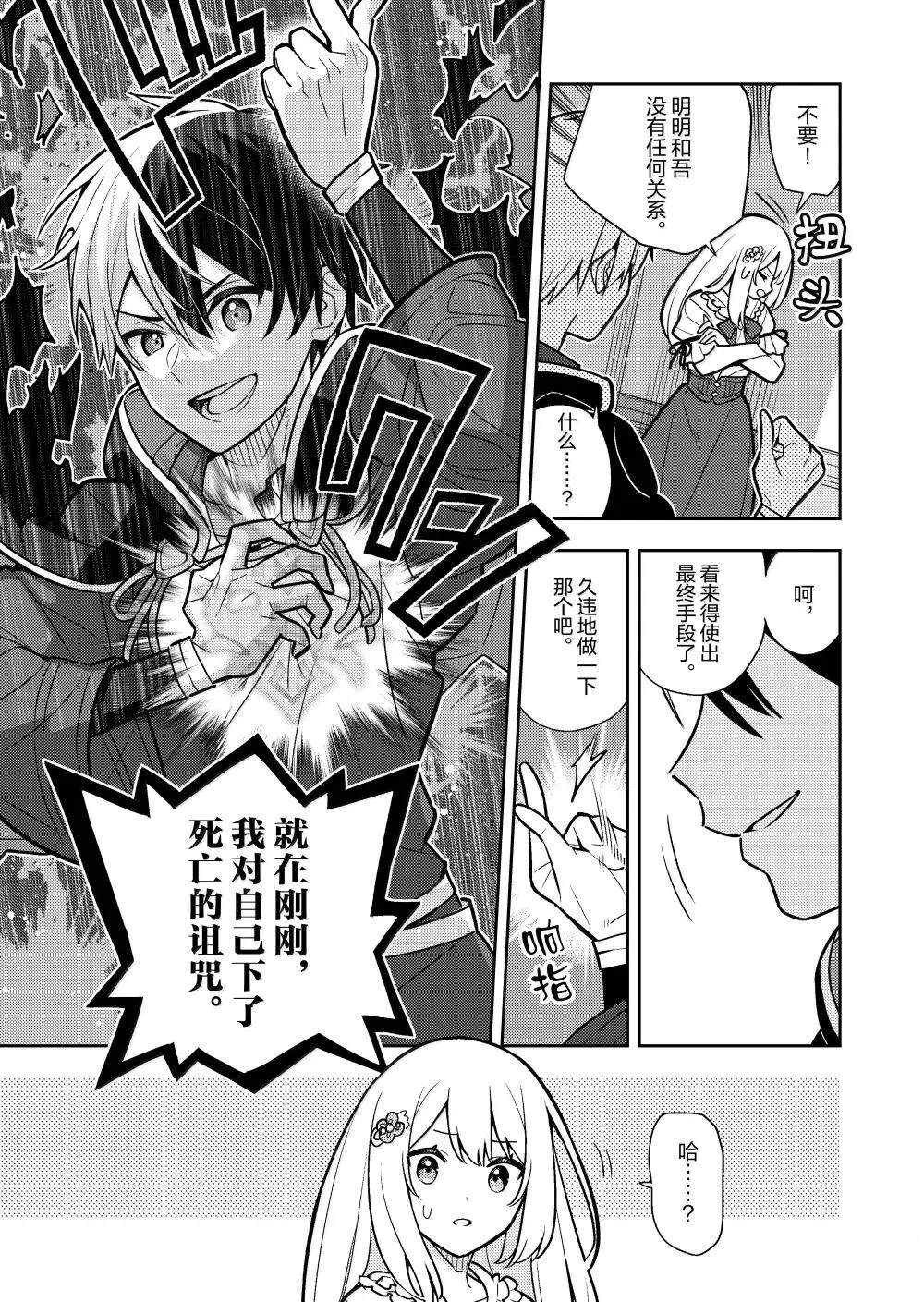 第91话1