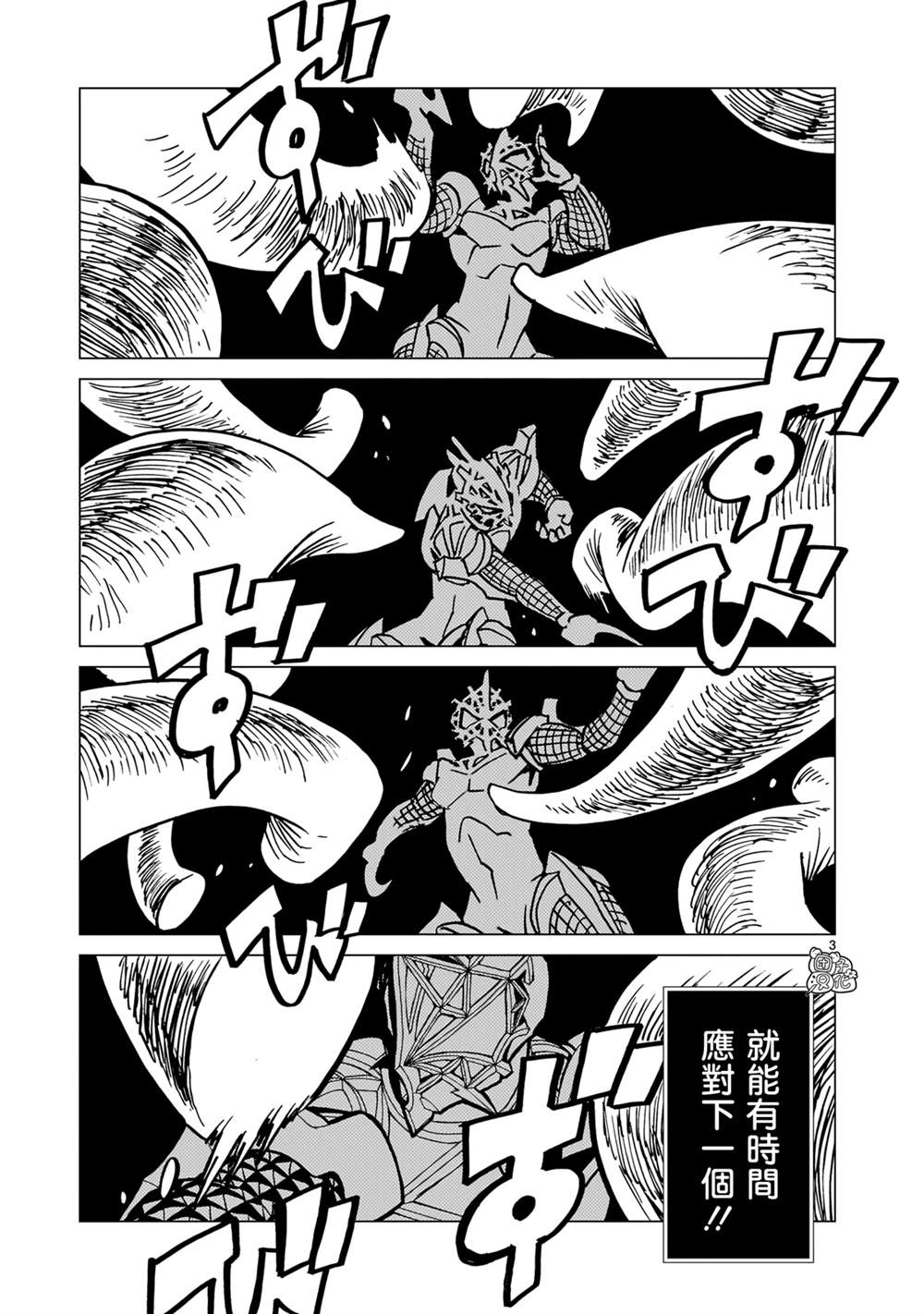 第32话1