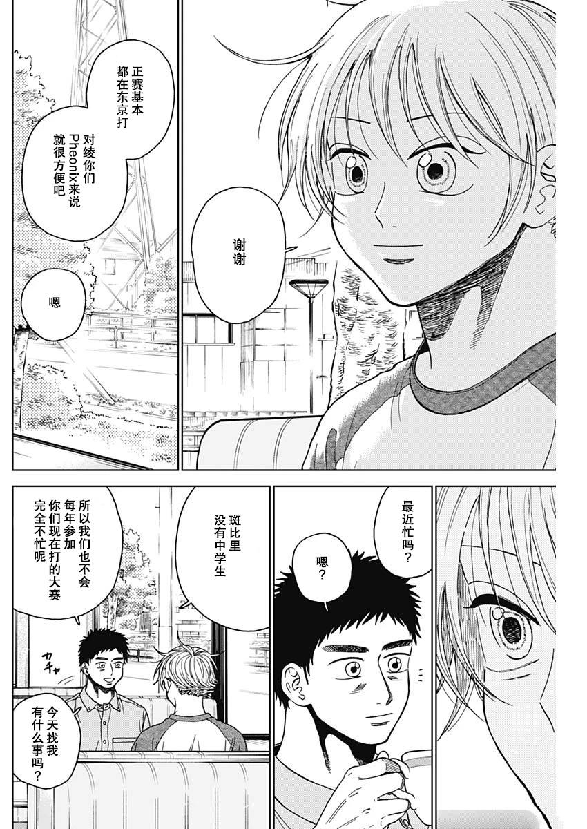 第69话1