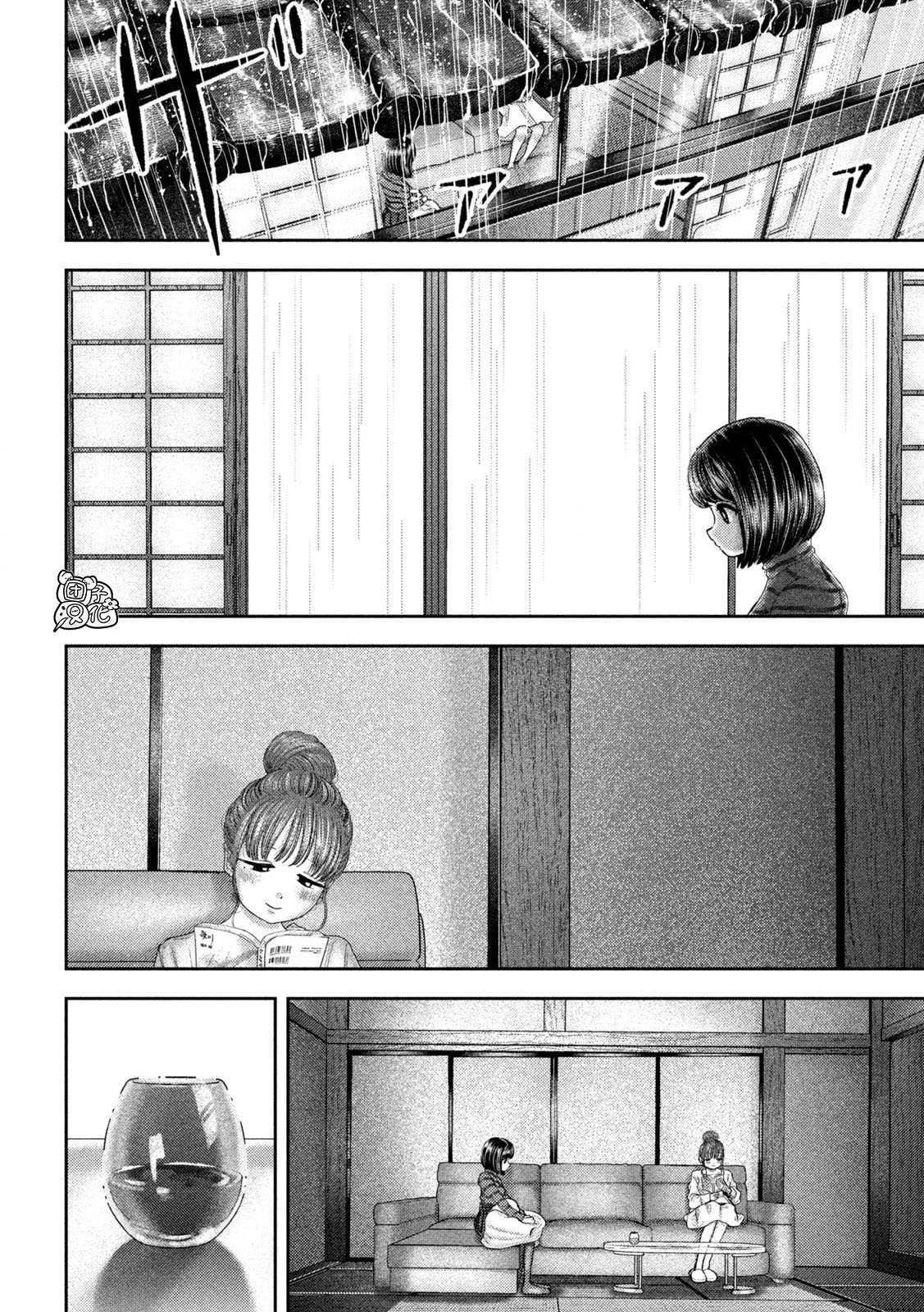 老鼠的初恋漫画56章漫画,第50话4图