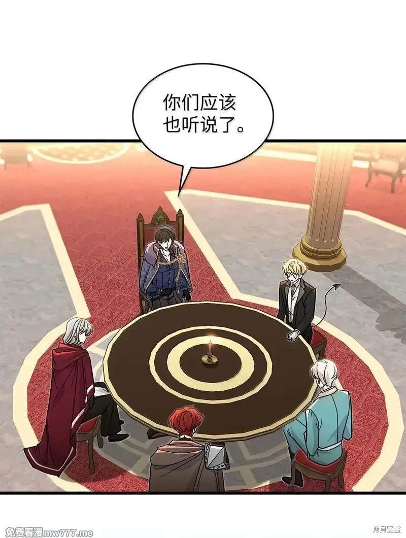 魔王大人在线免费观看漫画,第39话5图