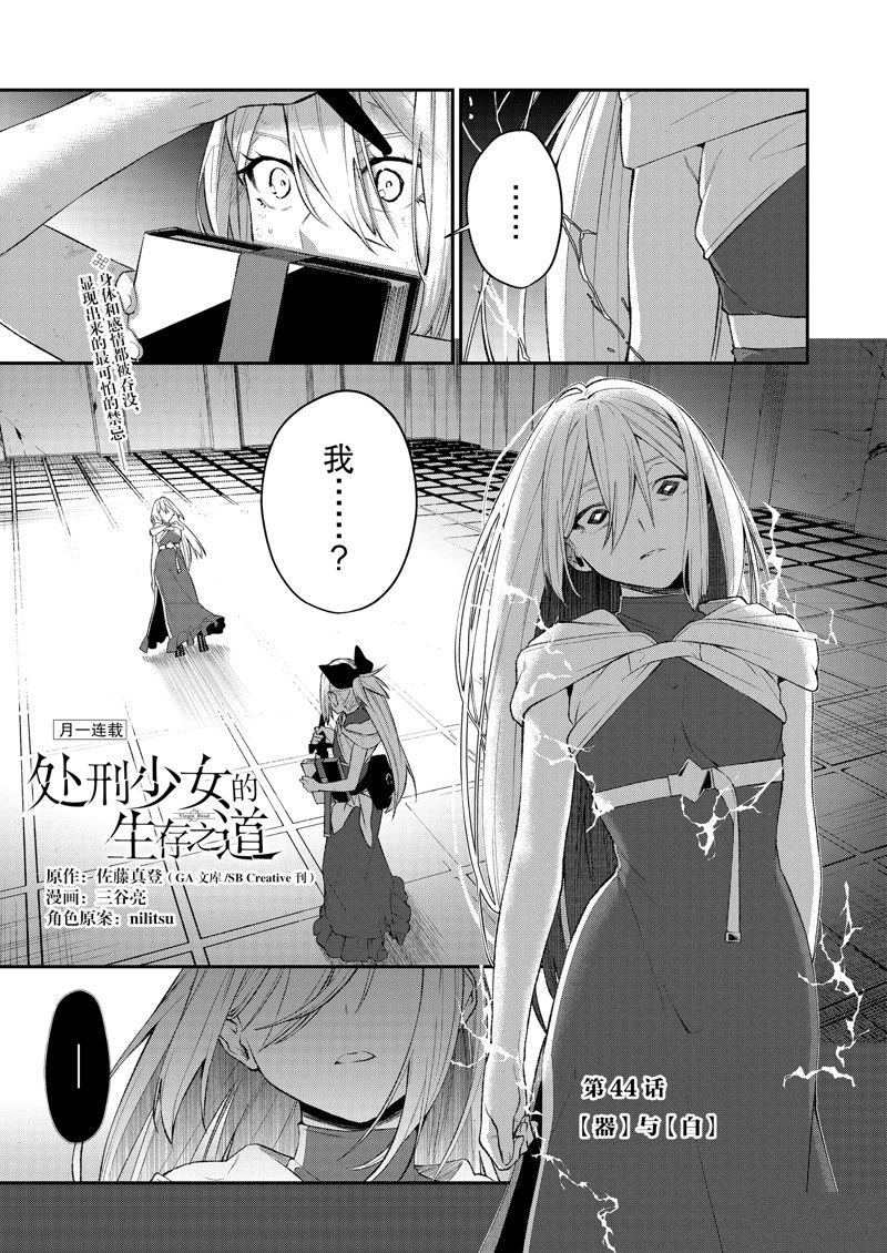 第44话0