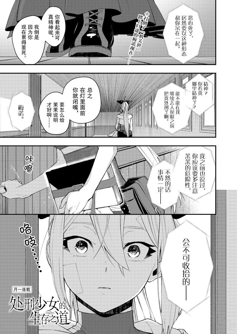 第46话0