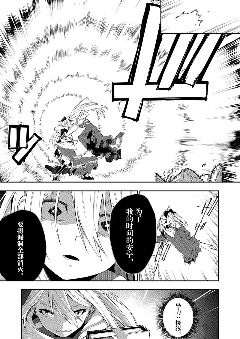第44话2