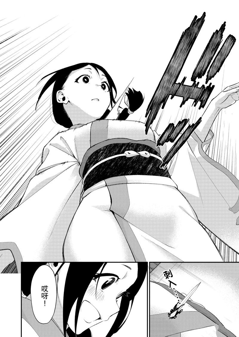 第46话3