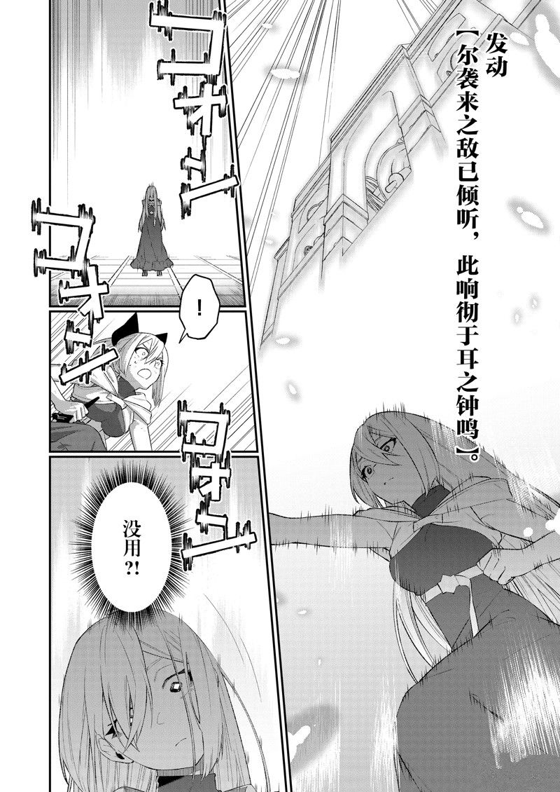 第44话3