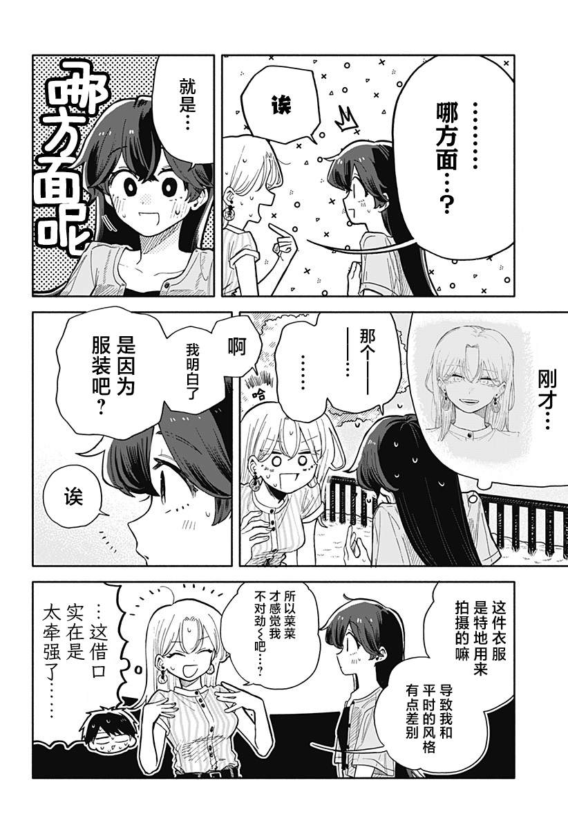 第46话1