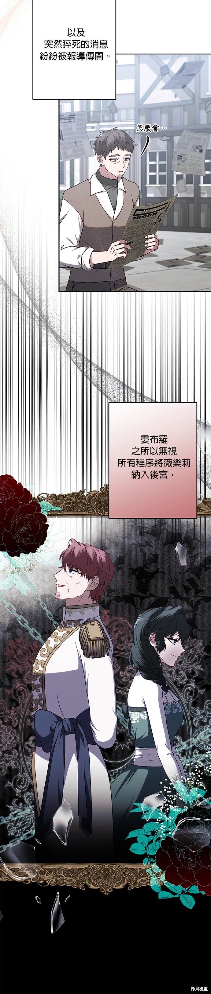第66话1
