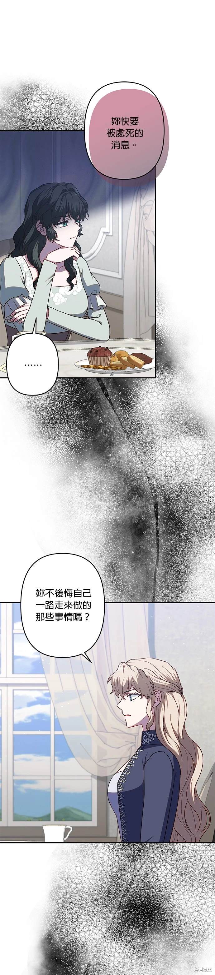 第68话4